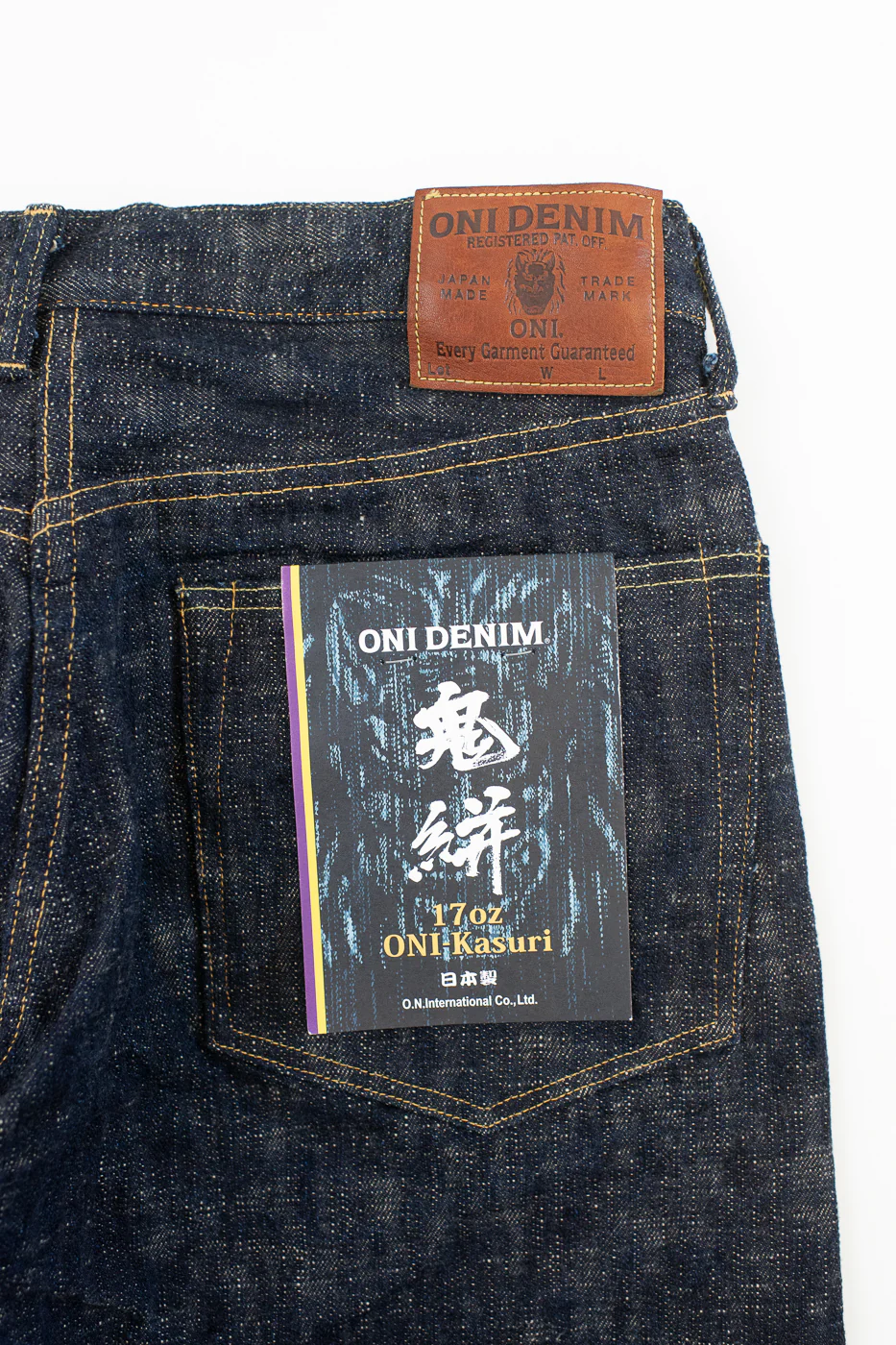 595-KA - 17oz "Kasuri" Slub Selvedge Denim - Retro Loose Straight - Image 2