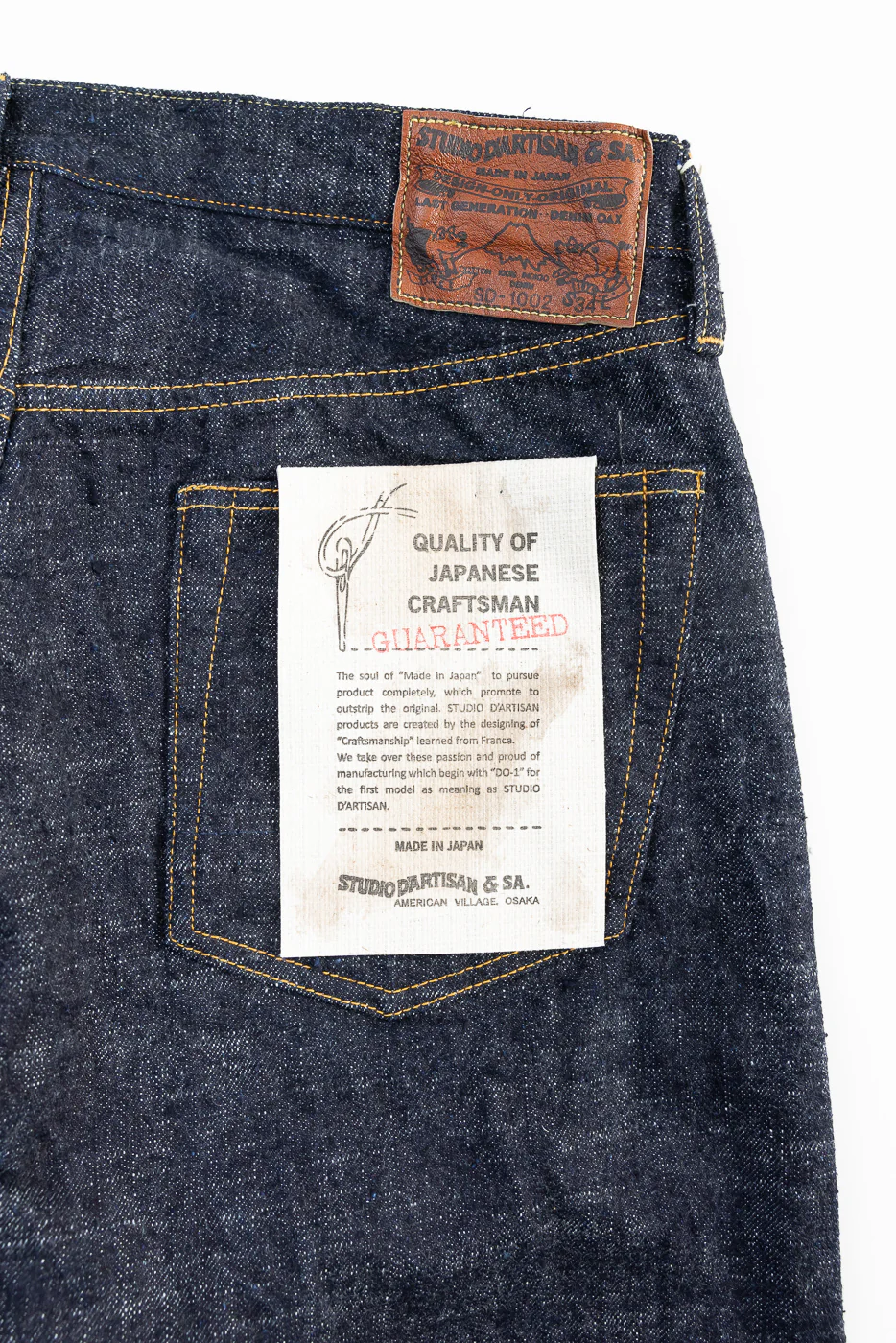 SD-1002W - "GL3" Selvedge Jeans - Loose Straight - Image 6
